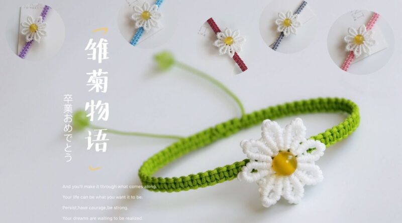 آموزش کامل بافت دستبند مکرومه خاص و زیبا با طرح گل مینا